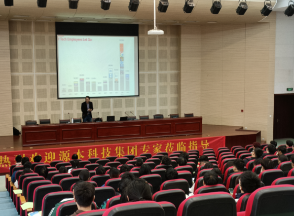 常熟理工学院计算机科研与工程学院邀腾博会官网科技召开职业生涯规划系列讲座