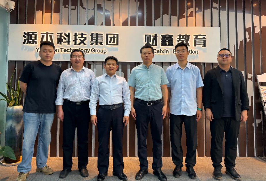 南京审计大学计算机学院拜访江苏腾博会官网科技集团召开“访企拓岗产教融合”专项行动