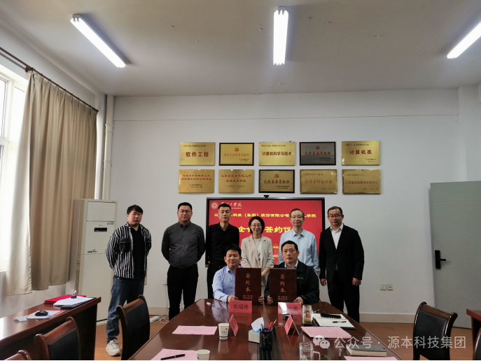 腾博会官网科技集团与苏州工学院校企合作签约仪式圆满举行